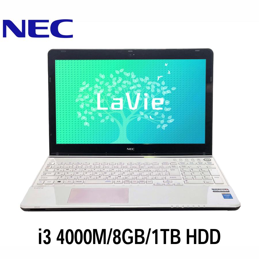 LaVie NEC LAVIE LS350/S 15.6型 i3-4000M/8GB/1TB HDD/Windows10/WPS
