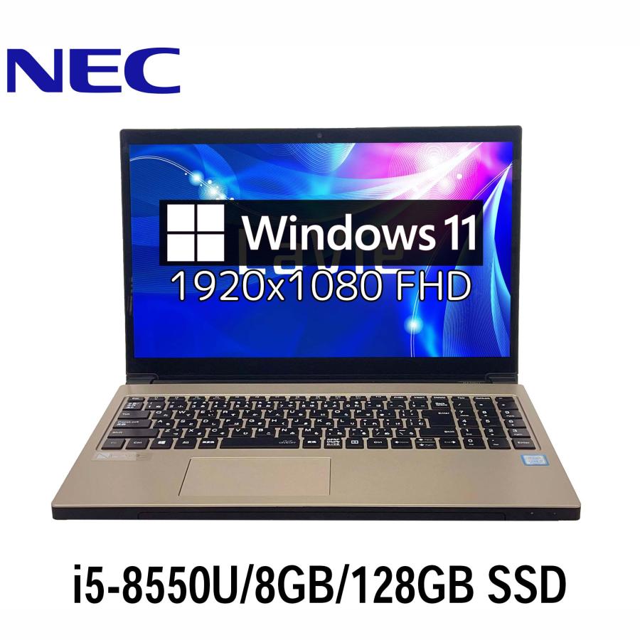 LaVie NEC LAVIE NX750/J 15.6型フルHD i7-8550U/8GB/128GB SSD