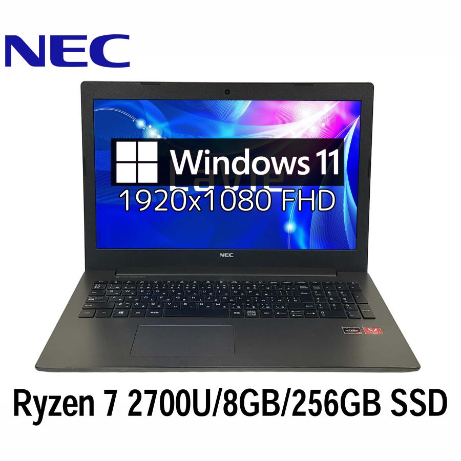 LaVie Note Standard NEC LAVIE NS600/M 15.6型フルHD Ryzen 7 2700U
