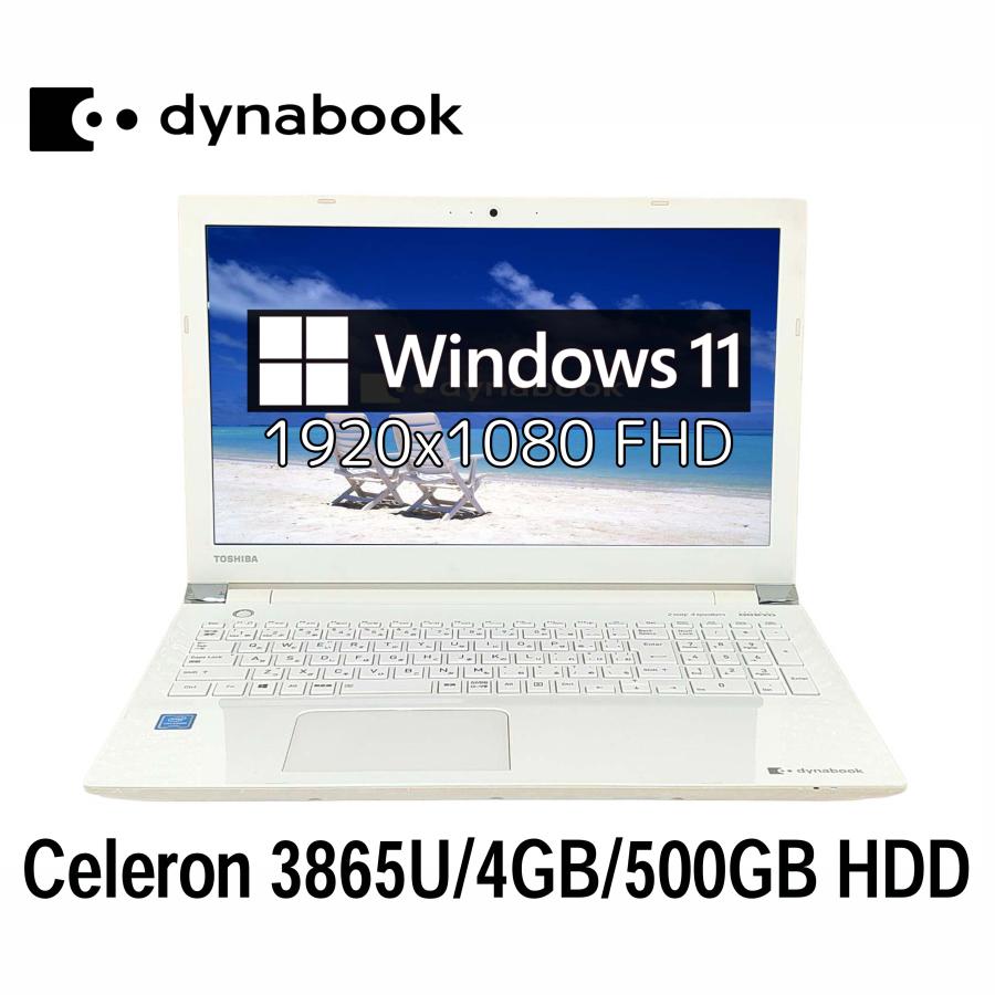 LaVie Note Standard 東芝 dynabook T45/GW 15.6型フルHD Celeron