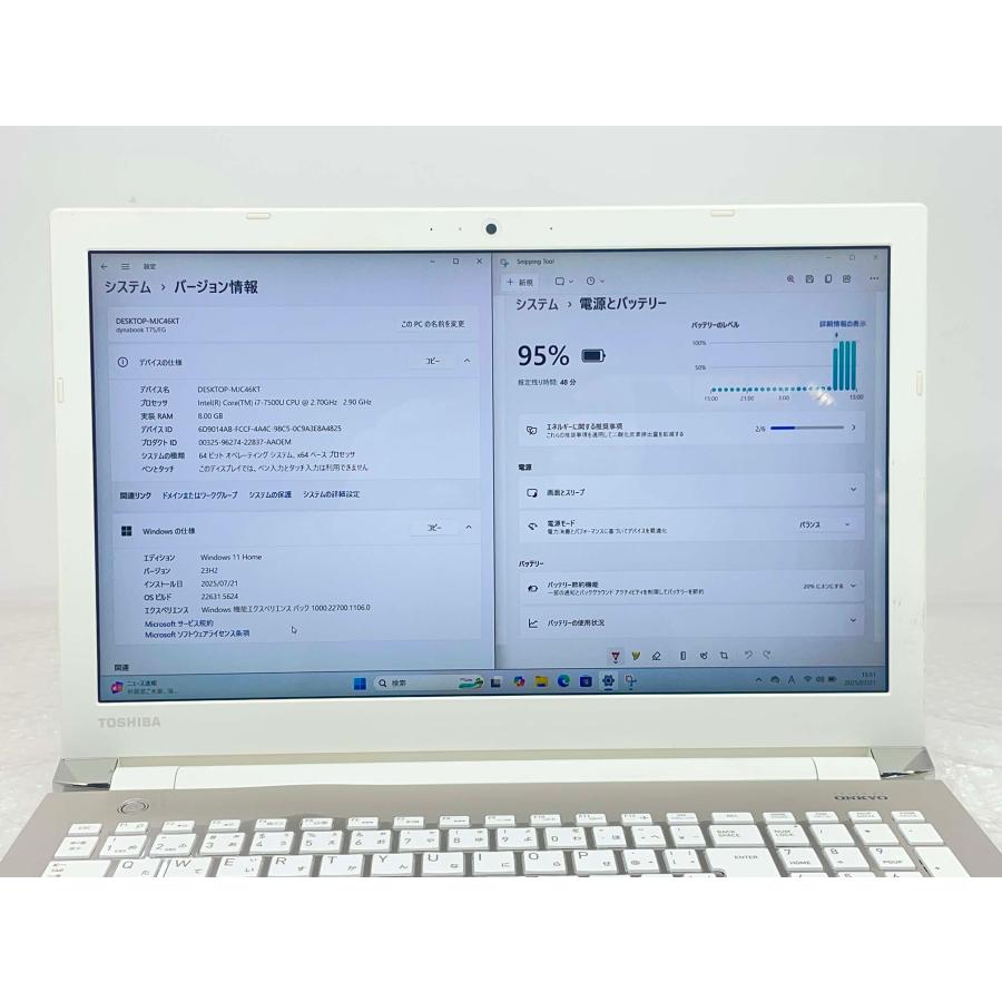 dynabook T75/EGK Corei7 SSD240 8GB 第7世代① dynabook T75/EGK