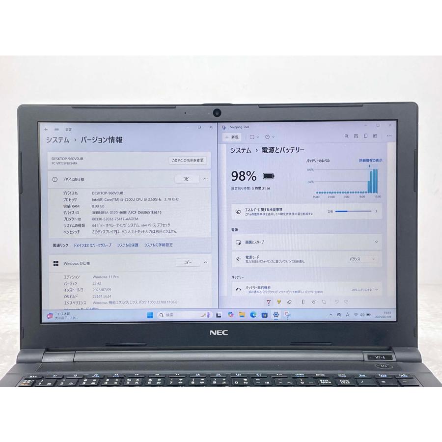 VF NEC VersaPro VF-4 15.6型 i5-7200U/8GB/500GB HDD/Windows11/WPS