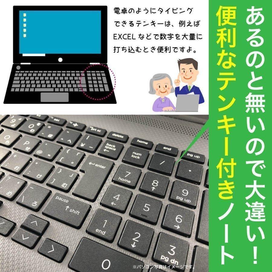 LIFEBOOK AH 富士通 AH50/A3 15.6型 i7-6700HQ/4GB/1TB HDD/Windows11