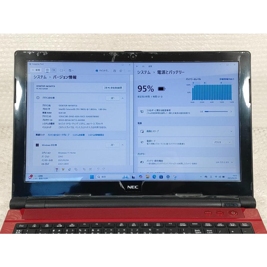 NEC ノートパソコン PC-NS150HAR LAVIE 美品 初期化済 NEC ノート