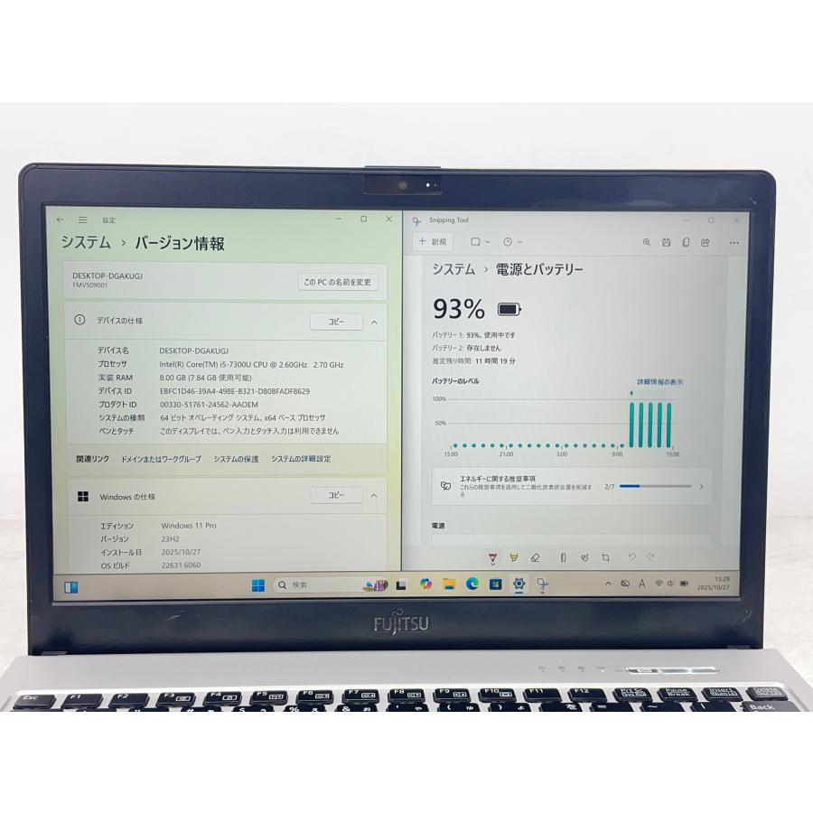 LIFEBOOK S 富士通 S937/S 13.3型 i5-7300U/8GB/128GB SSD/Windows11