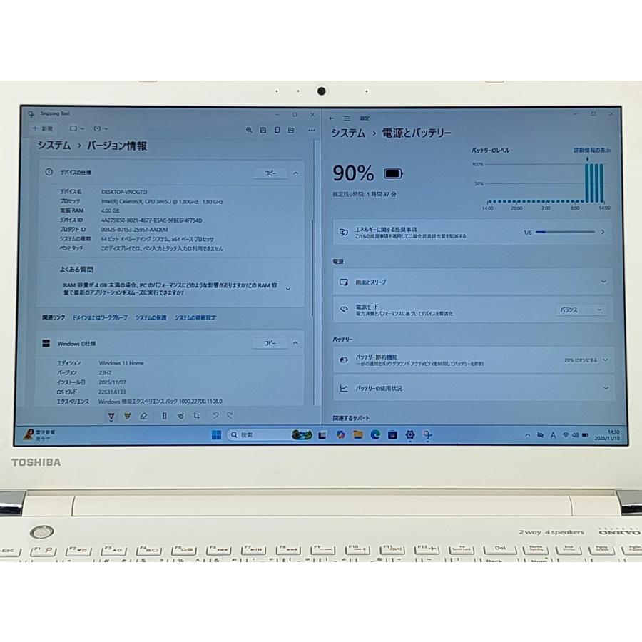 LaVie Note Standard 東芝 dynabook T45/GW 15.6型フルHD Celeron