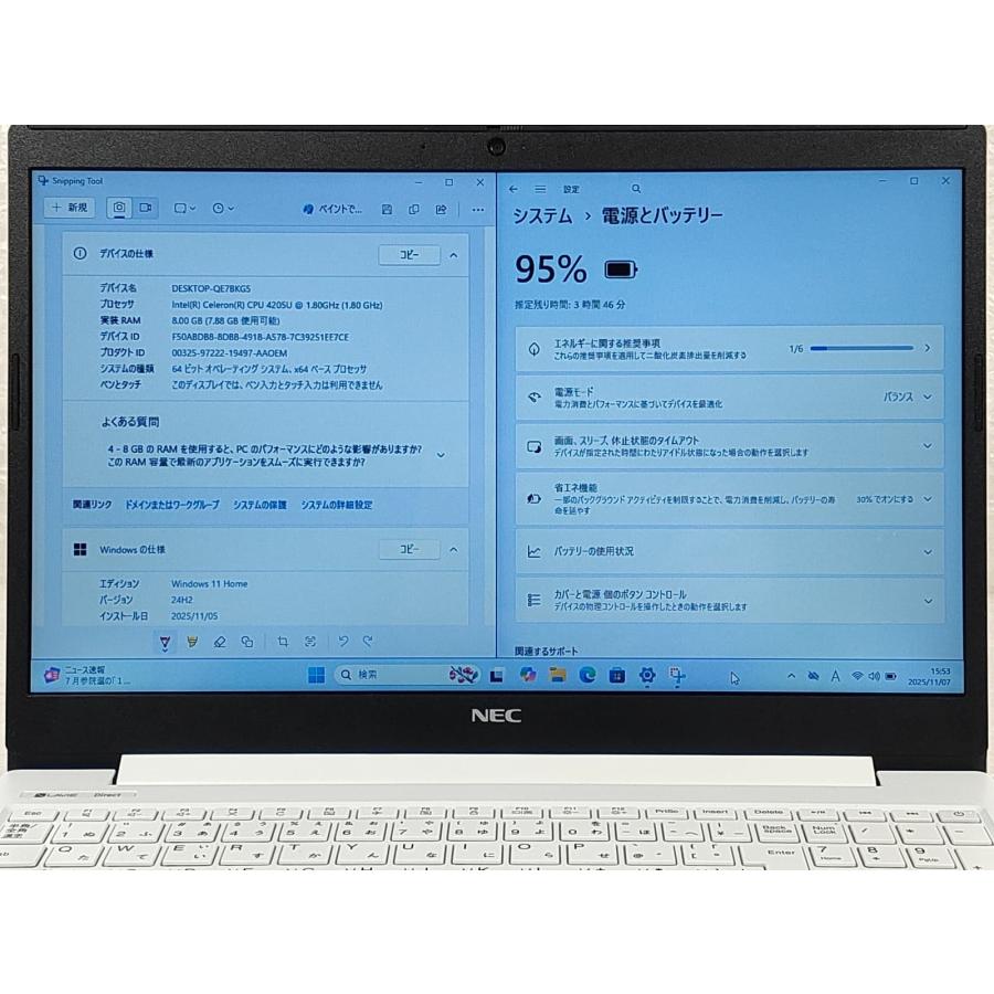 LaVie Note Standard NEC Direct PC-GN18CRHAH 15.6型 Celeron 4205U