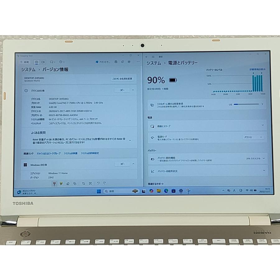 dynabook B 東芝 Toshiba T65/CG Corei7-7500U メモリ4GB 750GBHDD
