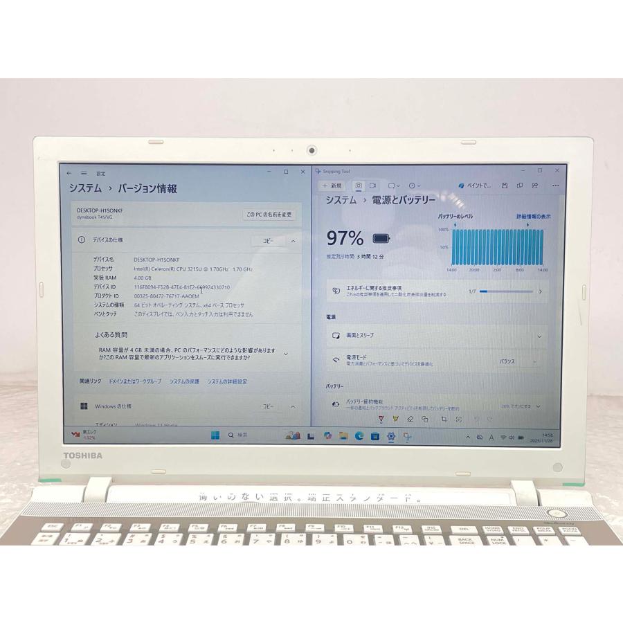 dynabook（ダイナブック） 東芝 dynabook T45/VG 15.6型 Celeron 3215U