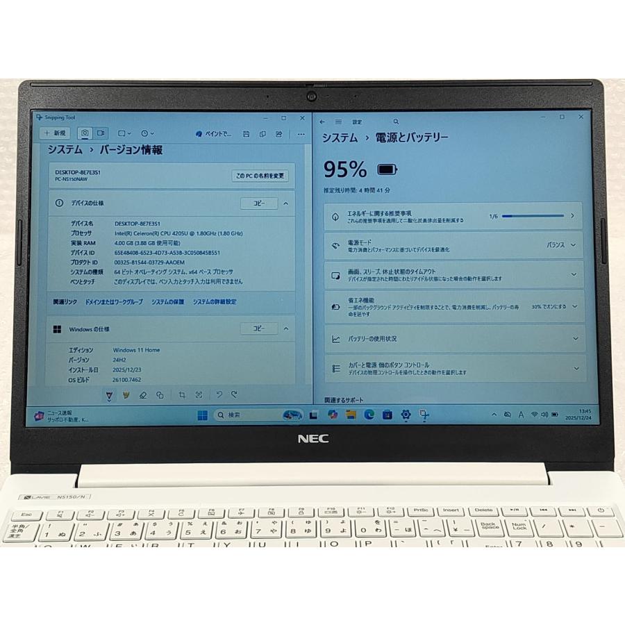 LaVie Note Standard NEC LAVIE NS150/N 15.6型 Celeron 4205U/4GB