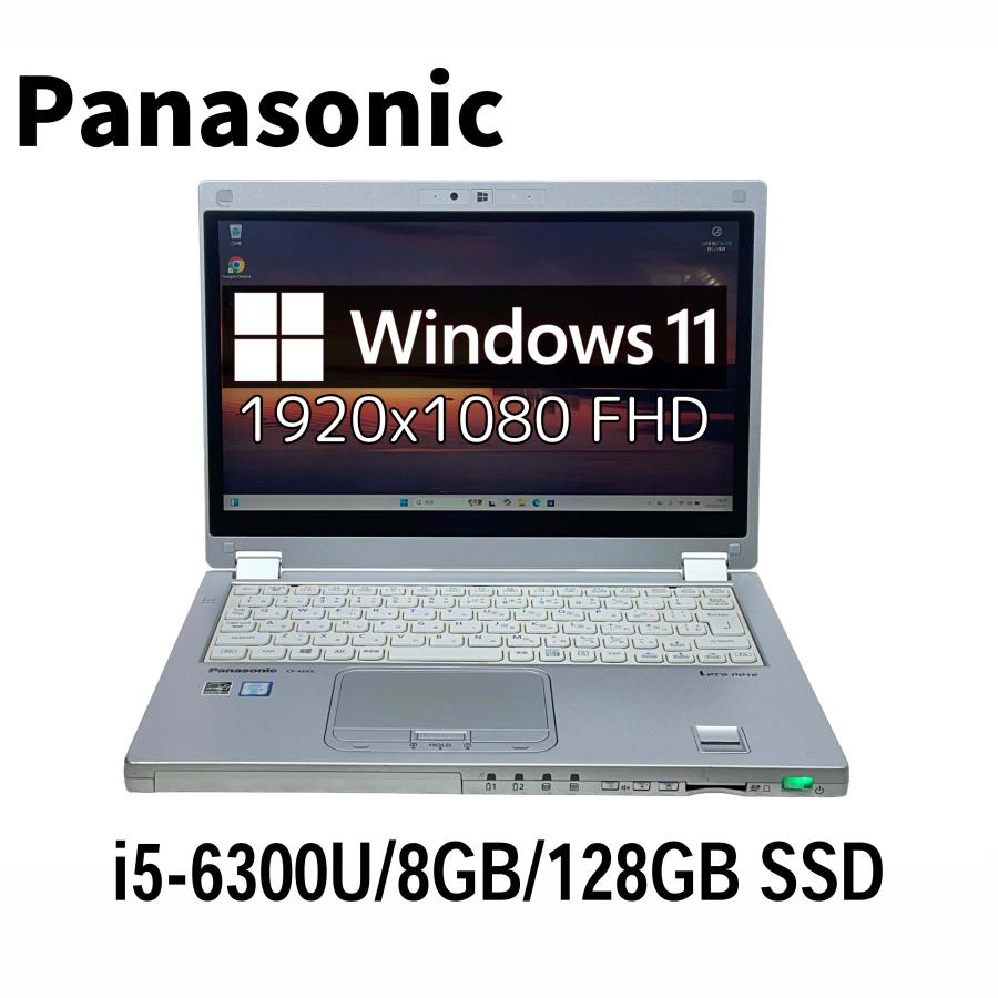 Let's note LX Panasonic CF-MX5 15.6型 i5-6300U/8GB/128GB SSD