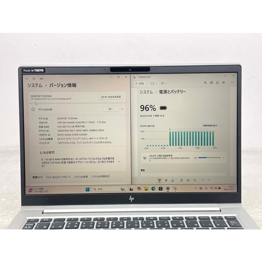 EliteBook 第13世代 HP 630 G10 13.3型フルHD i7-1355U/16GB/512GB SSD