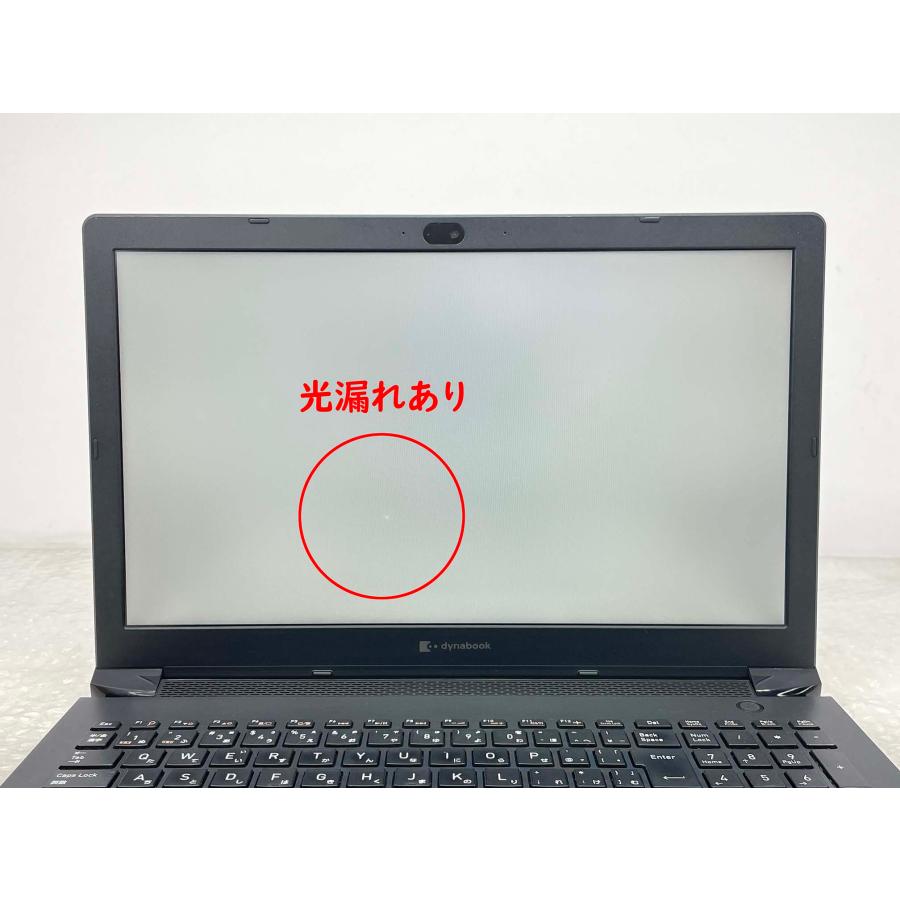 dynabook（ダイナブック） 第10世代 i7搭載 東芝 Dynabook BJ65/FS