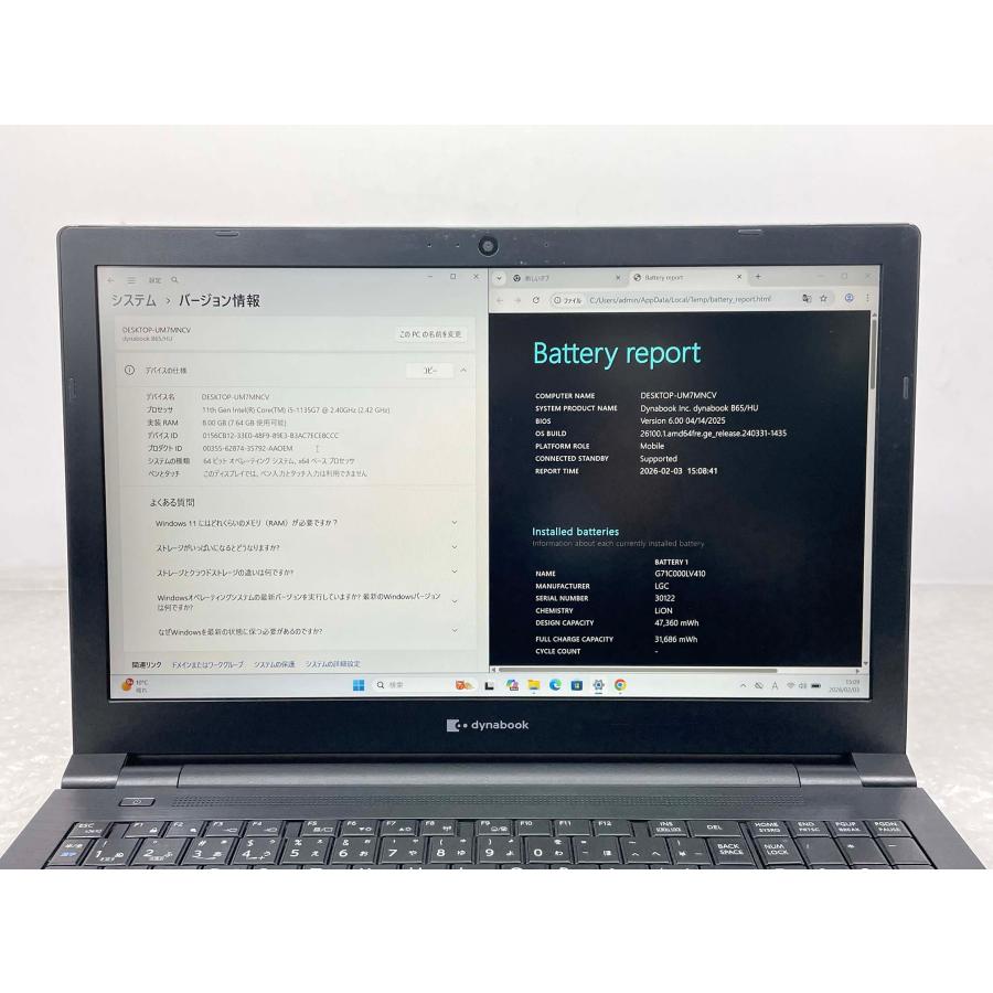 dynabook（ダイナブック） 東芝 dynabook B65/HU 15.6型フルHD i5