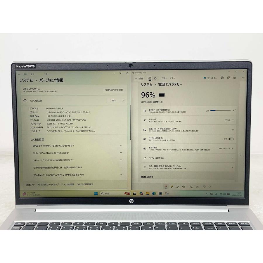 ProBook 450 2022年発売 HP G9 15.6型 i7-1255U/16GB/512GB SSD