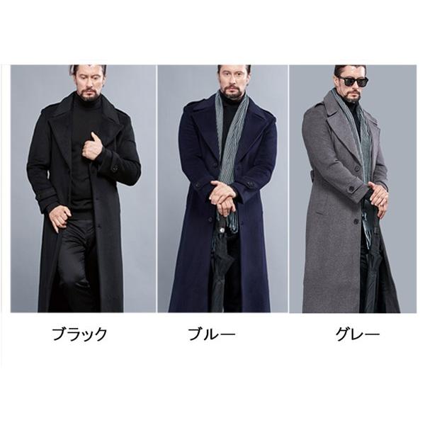 ポリエステル混ウールコート メンズ 超ロング チェスターコート