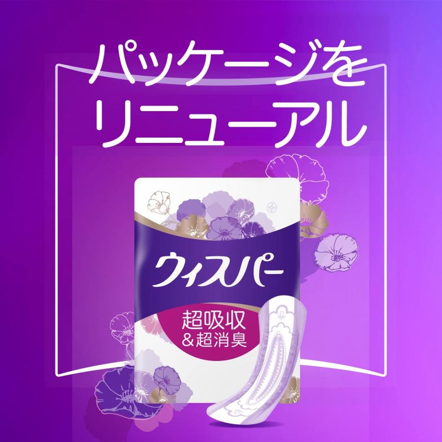 ウィスパー（P&G） ウィスパ− うすさら安心 一気にくるモレが心配な方