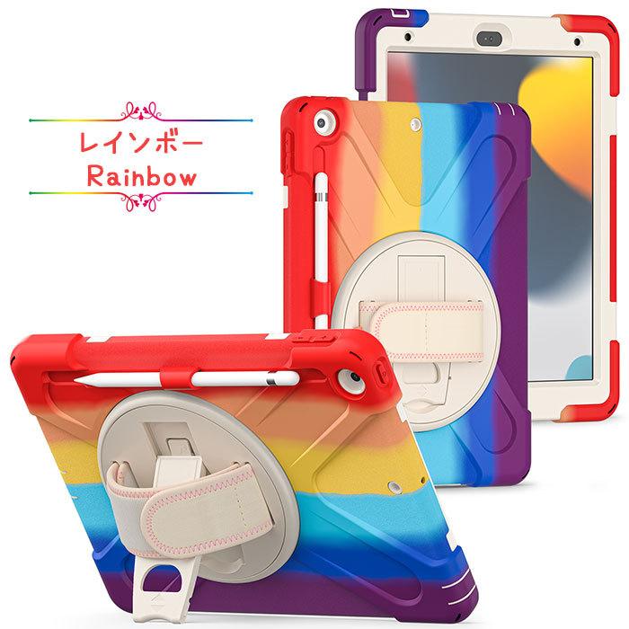 iPad ケース カバー タブレットケース 第6世代ケース ハンドベルト付き