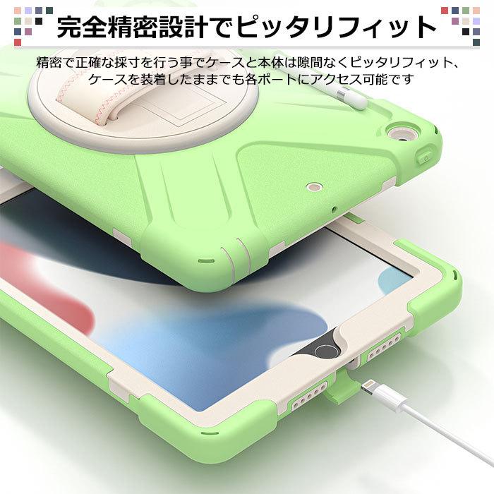 iPad ケース カバー タブレットケース 第6世代ケース ハンドベルト付き