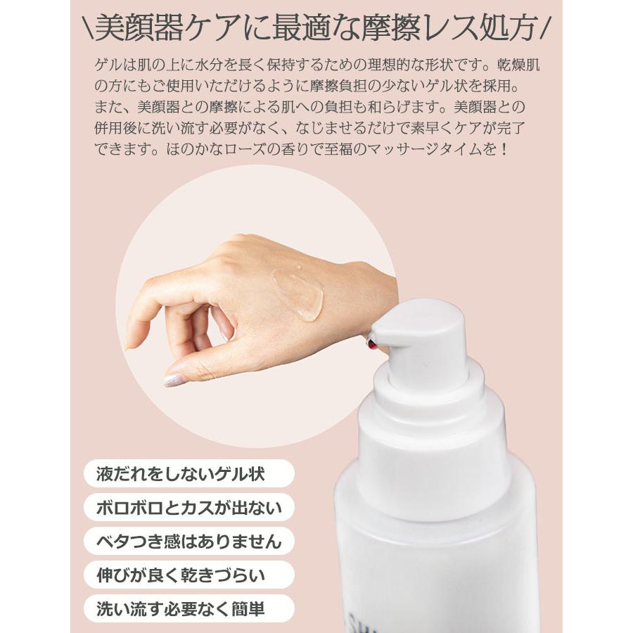 美顔器 ジェル マッサージジェル L＆L SKIN リフトアップ 引き締め