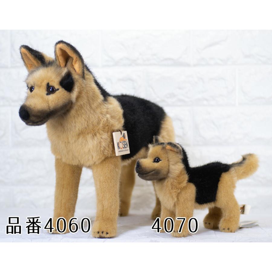 ケーセン ぬいぐるみ Kosen ジャーマンシェパード 立ち 44cm German