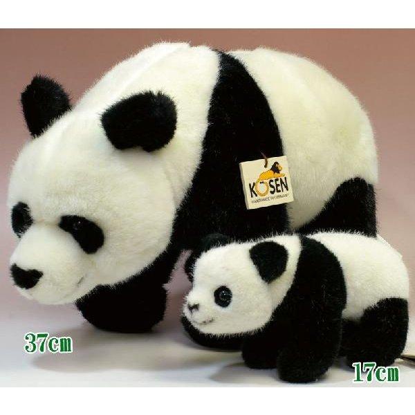 ケーセン ぬいぐるみ Kosen パンダの赤ちゃん (座り) 17cm Panda Cub