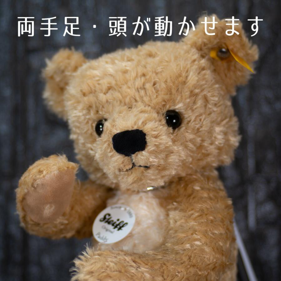 Steiff（シュタイフ） テディベア パディ ソフトタイプ テディベア