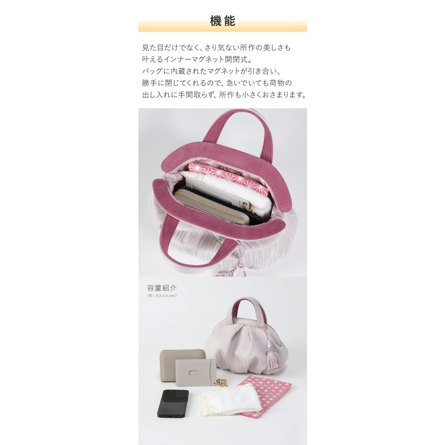 マイクロミニ iw60853 きものすなお コラボ ハンドバッグ ショルダー