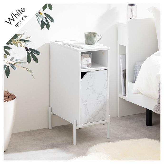 サイドテーブル USBポート コンセント付 幅20cm Wi-Fiルーター収納