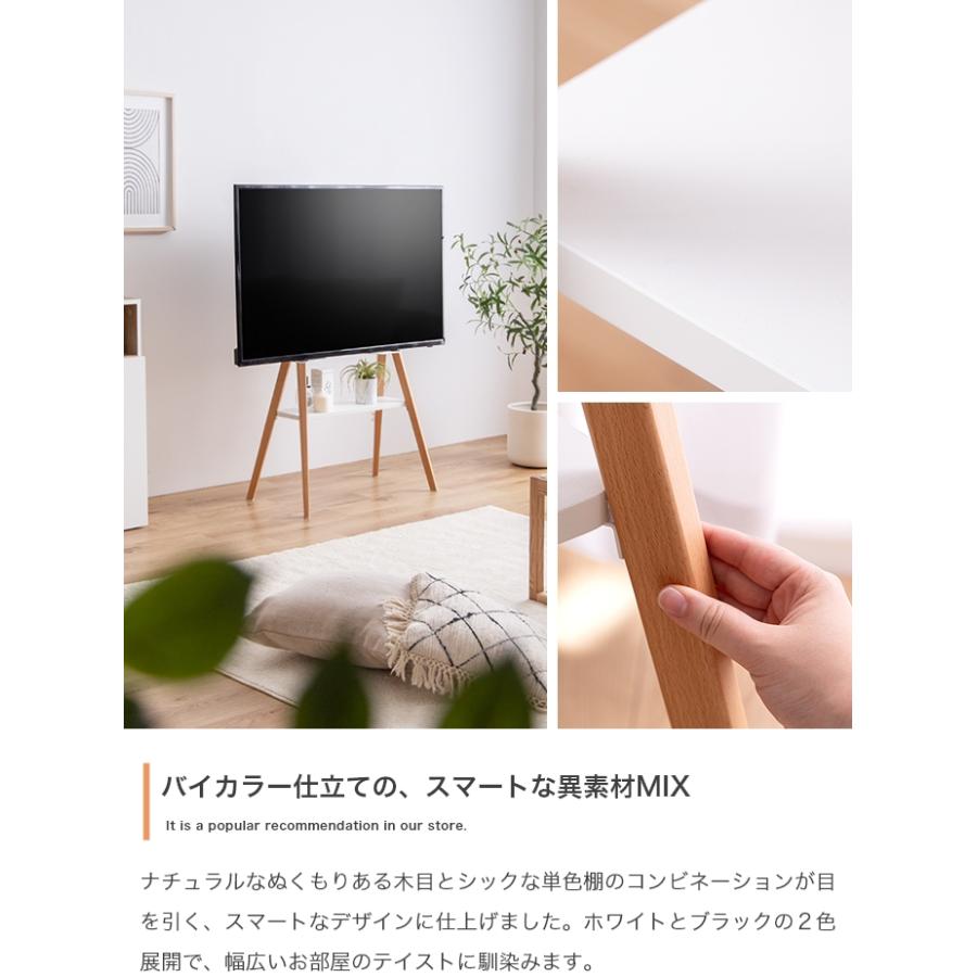 棚付き テレビスタンド スタイリッシュ 32型〜65型 天然木 壁掛け