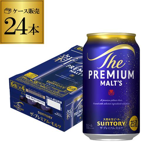 SUNTORY（サントリー） 2/25限定 全品P3倍 ザ プレミアムモルツ 350ml