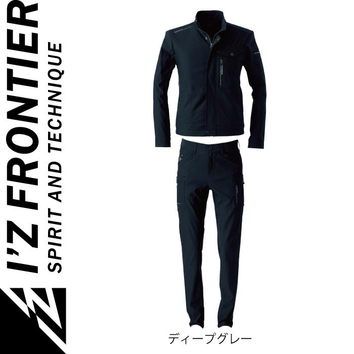 I'Z FRONTIER アイズフロンティア 作業服 上下セット 3010 ハイパワー