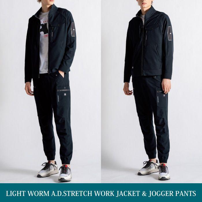 I'Z FRONTIER アイズフロンティア 作業服 上下セット 8750 ストレッチ