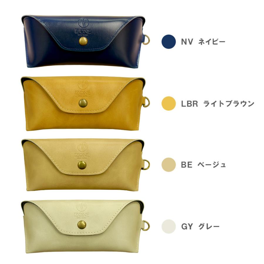 サングラスケース メガネケース レザー おしゃれ 眼鏡 収納 人工皮革