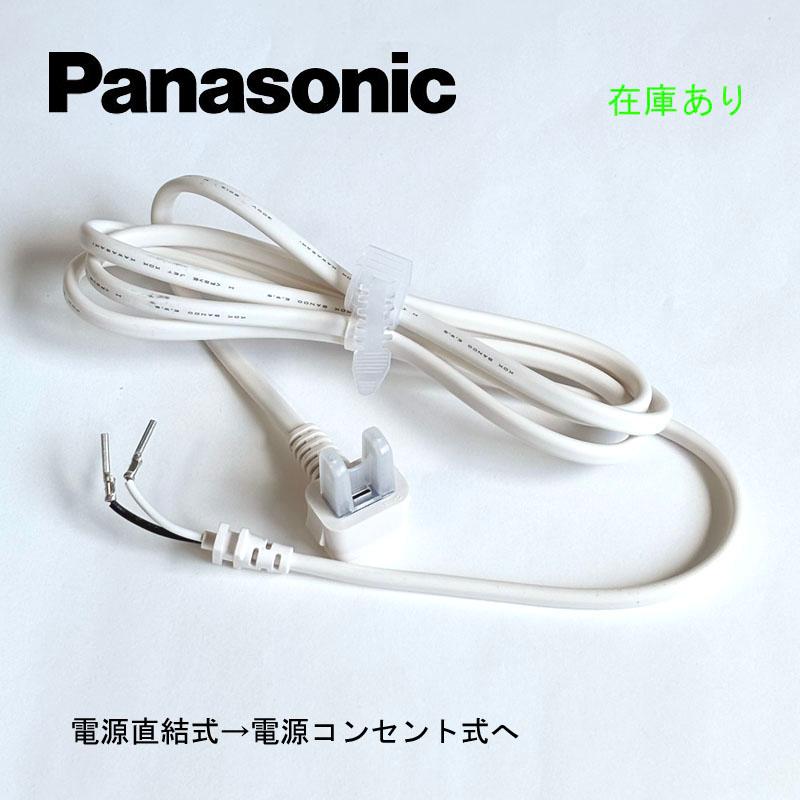 Panasonic（パナソニック） 【新品 現場キャンセル品】 テレビドアホン
