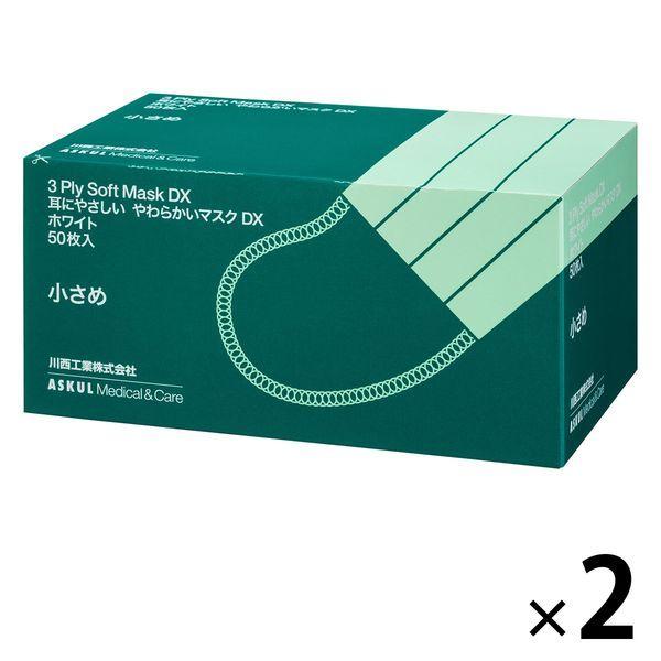 LOHACO - 耳にやさしい やわらかいマスクDX 小さめ 不織布 3層式 耳