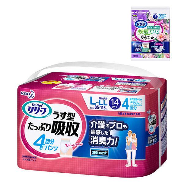 LOHACO - リリーフ はつらつパンツ うす型 たっぷり吸収 大人用