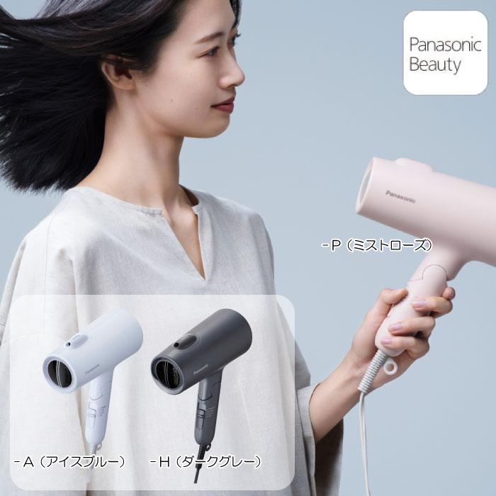 イオニティ 2024年11月新発売 パナソニック ヘアードライヤー EH-NE5M