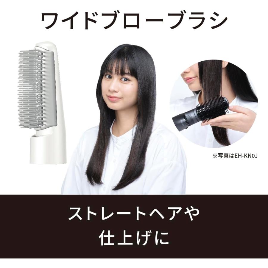 Panasonic（パナソニック） 2023年9月発売モデル くるくるドライヤー