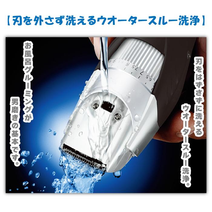 Panasonic（パナソニック） ヒゲトリマー ER-GB40-W ホワイト 白 防水