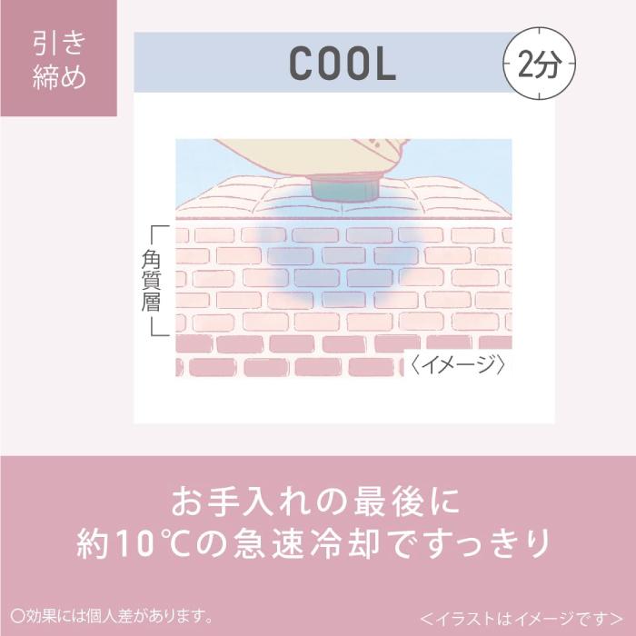 Panasonic（パナソニック） イオン美顔器 イオンブースト ゴールド調