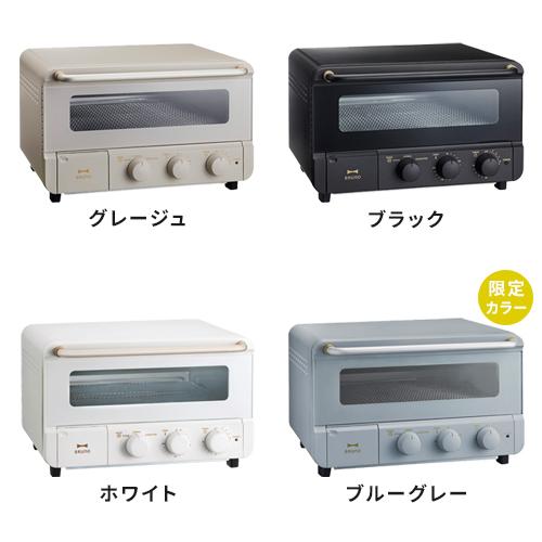 BRUNO crassy+ ブルーノ トースター スチーム＆ベイクトースター