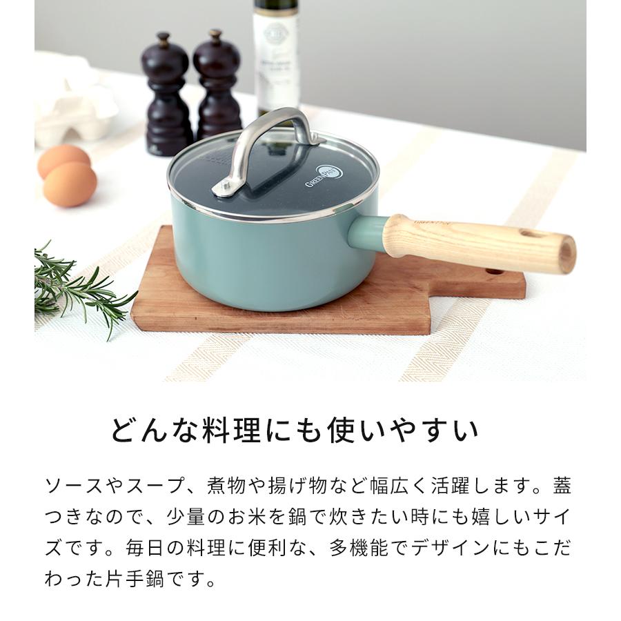 GREEN PAN（グリーンパン） 片手鍋 メイフラワー ソースパン 16cm 蓋