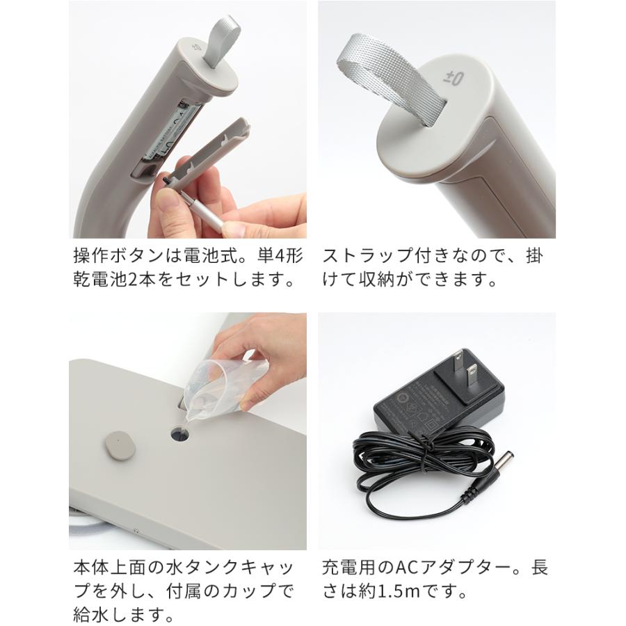 0（プラスマイナスゼロ） 電動モップ 【激落ちくん】コードレス電動