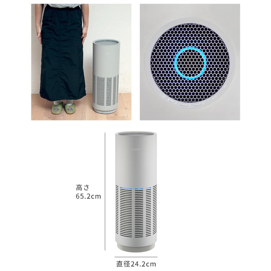 cado（カドー） 空気清浄機 cado LEAF 320i リーフ AP-C320i Wi-Fi対応
