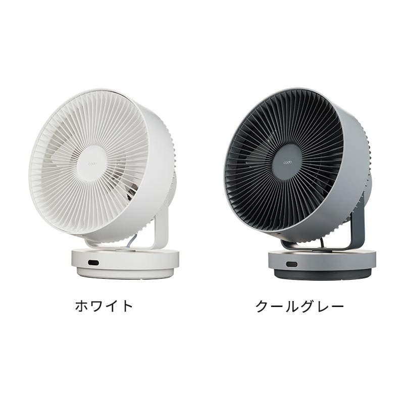 cado（カドー） サーキュレーター 除菌サーキュレーター STREAM1800