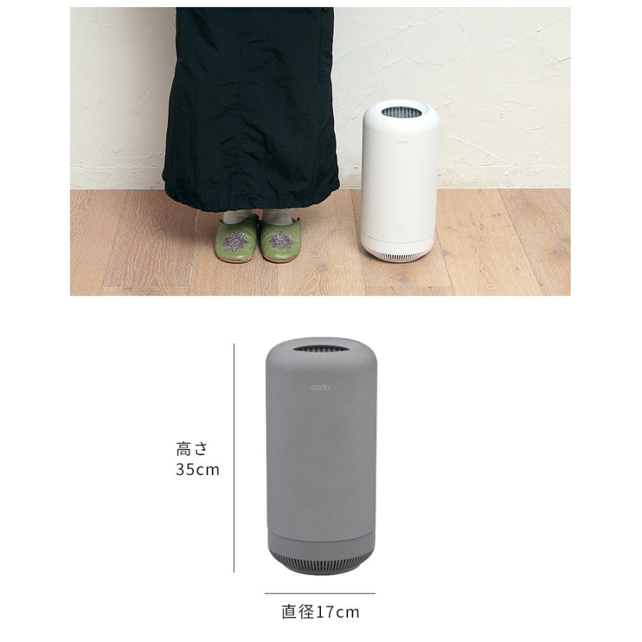 cado（カドー） 脱臭機 除菌脱臭機 SAP 003 サップ SAP-003 特典付