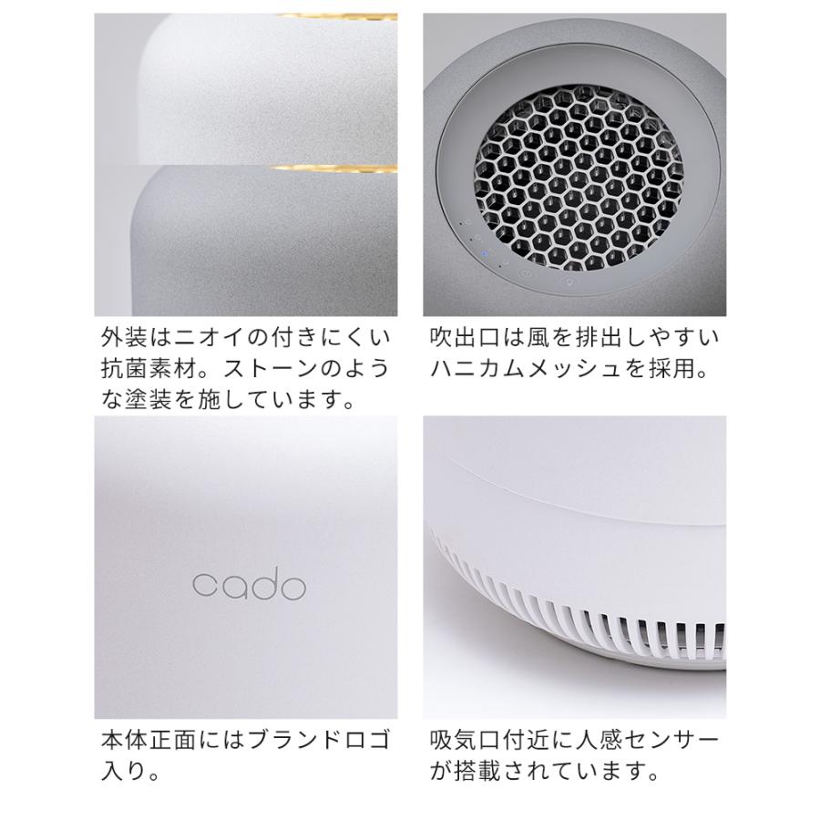 cado（カドー） 脱臭機 除菌脱臭機 SAP 003 サップ SAP-003 特典付