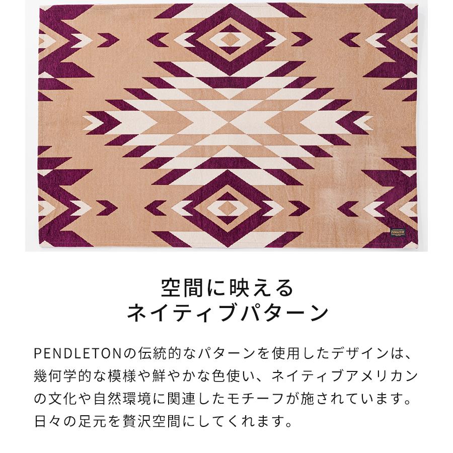 PENDLETON（ペンドルトン） キッチンマット キッチンラージマット 90