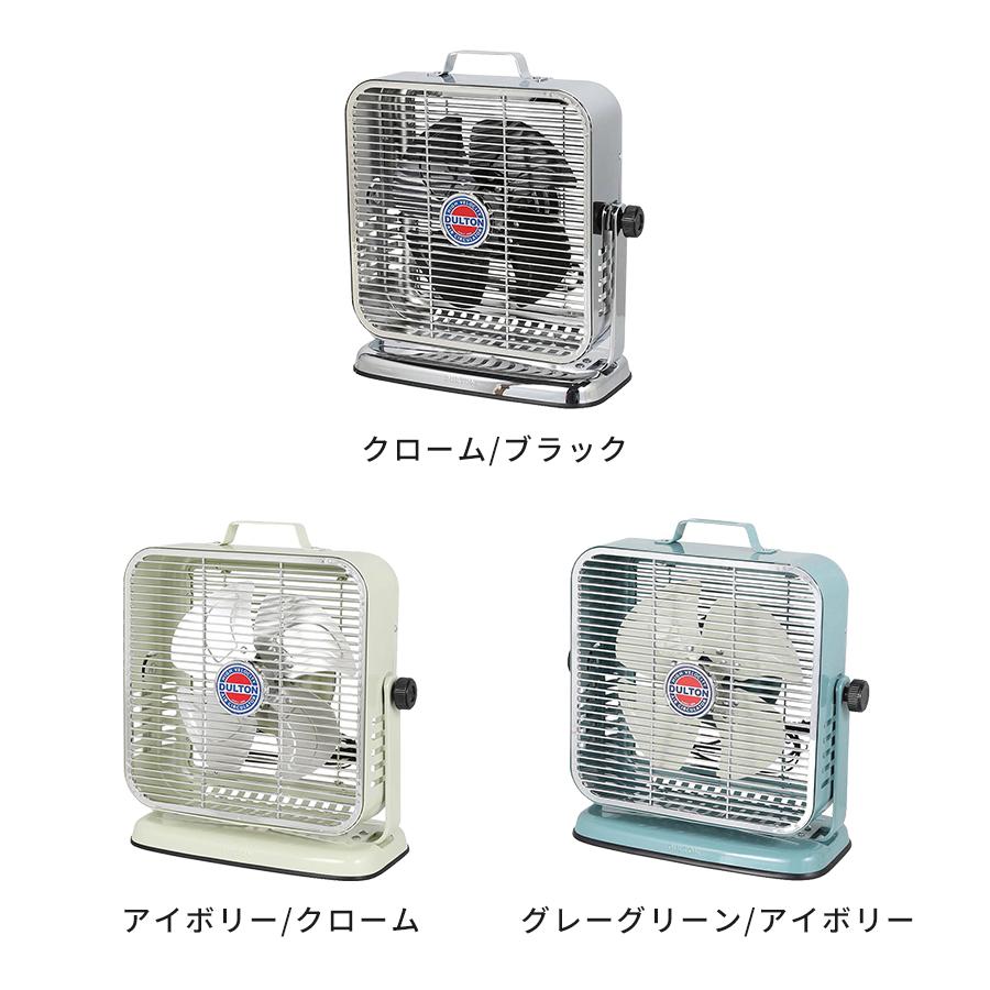 DULTON（ダルトン） サーキュレーター エアー サーキュレーター DSZ